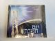 Shabbos Kodesh Yom Chemduso (CD)